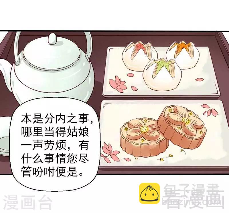 第40话-第43话