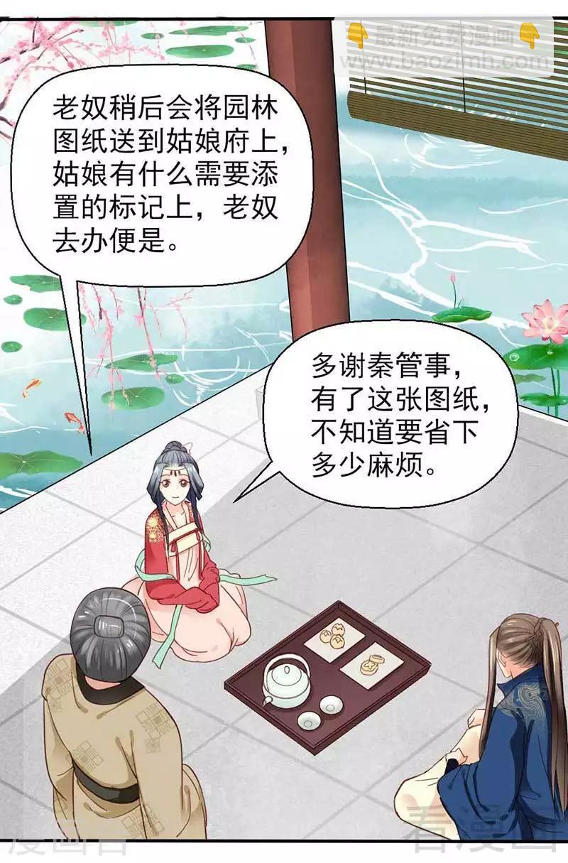 第40话-第43话