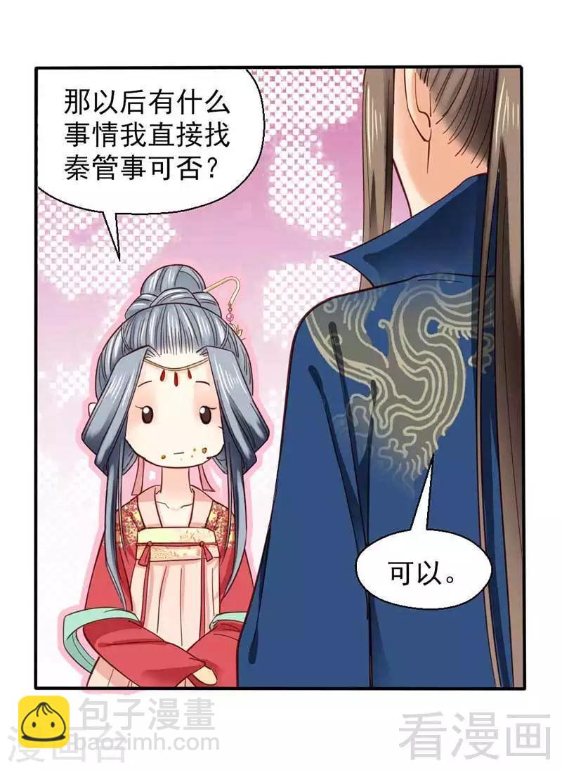 第40话-第43话