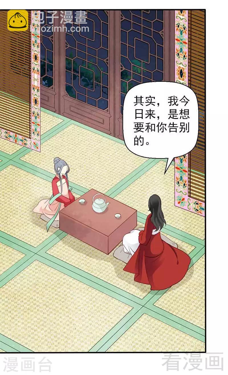 第42话-第45话