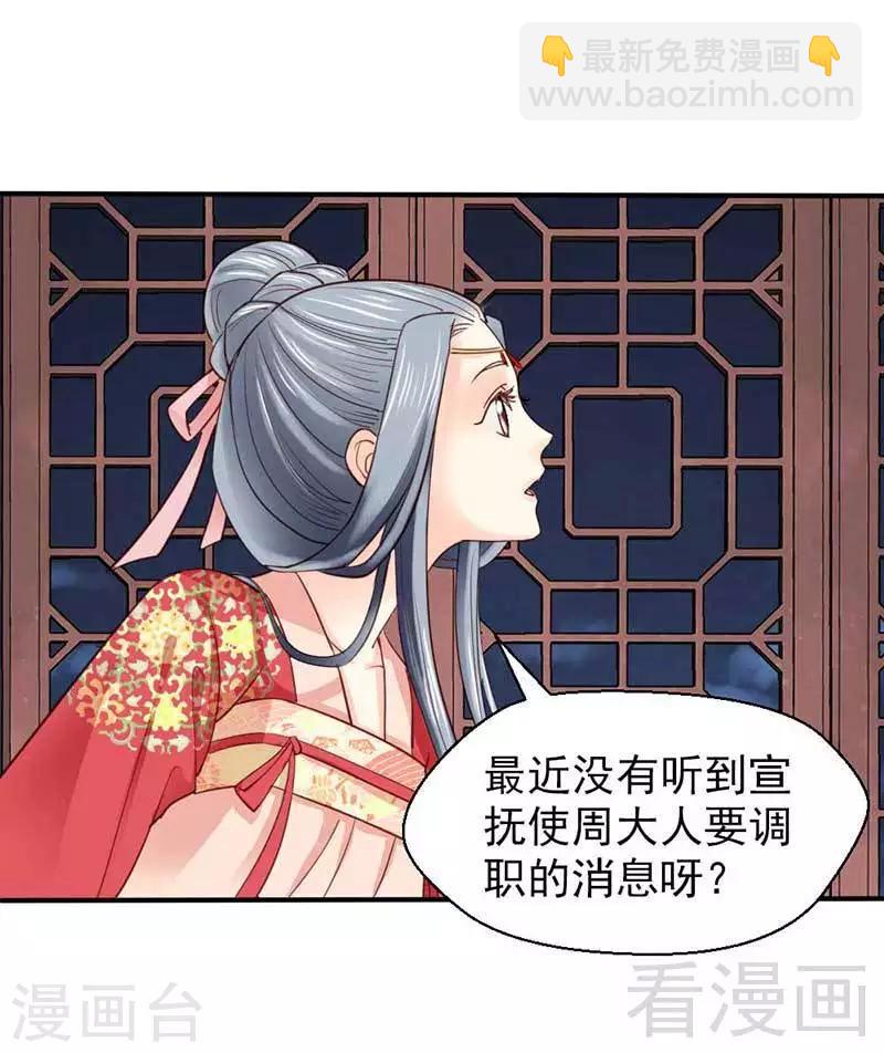 第42话-第45话