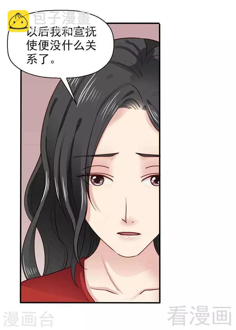 第42话-第45话
