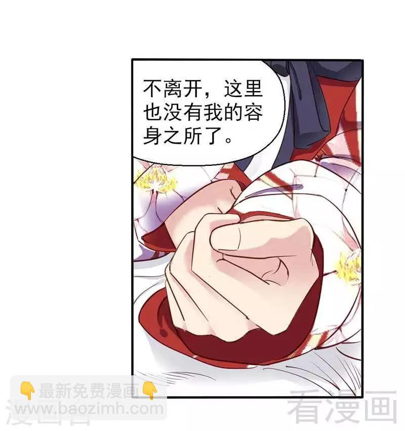 第42话-第45话