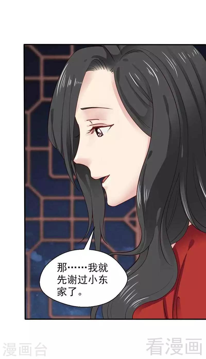 第42话-第45话