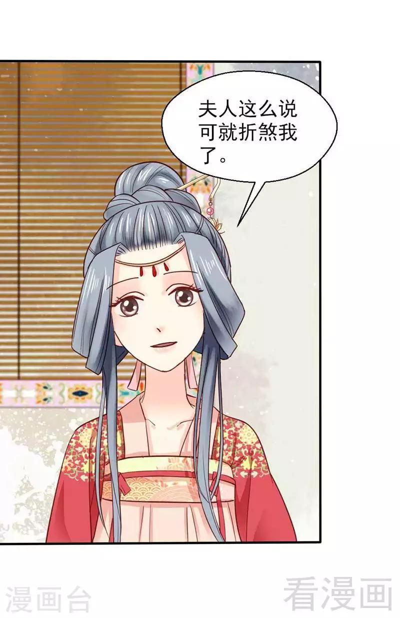第42话-第45话