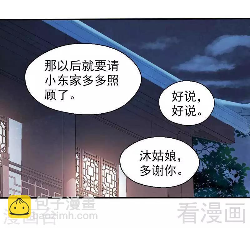 第42话-第45话