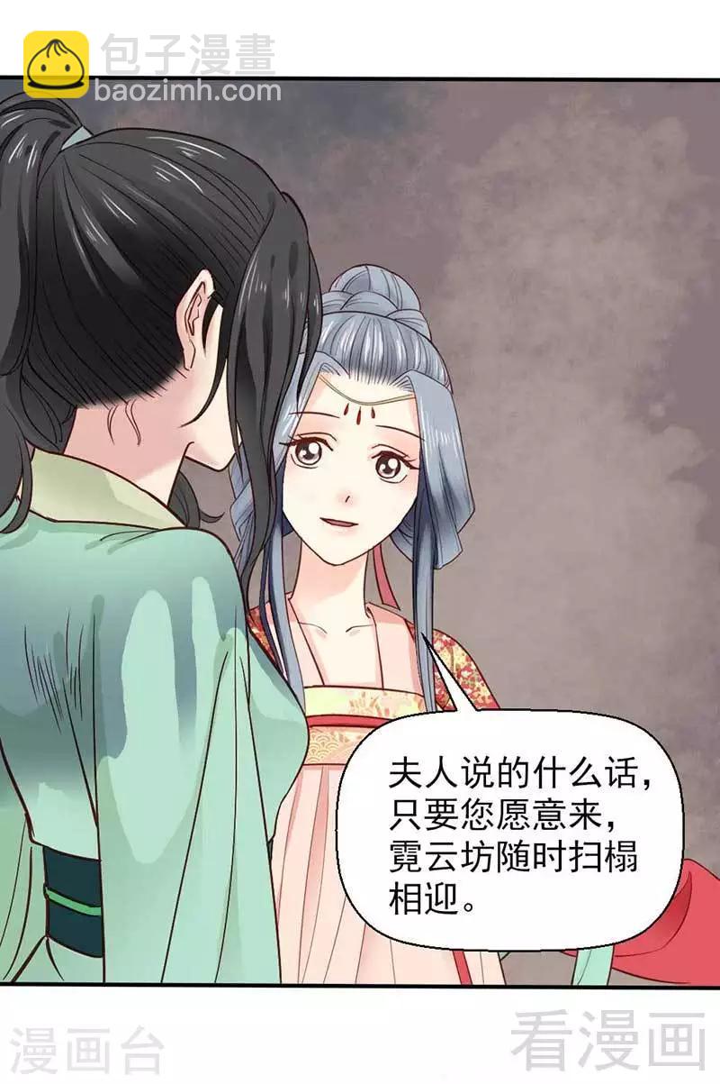 第42话-第45话