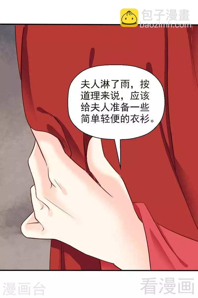 第42话-第45话