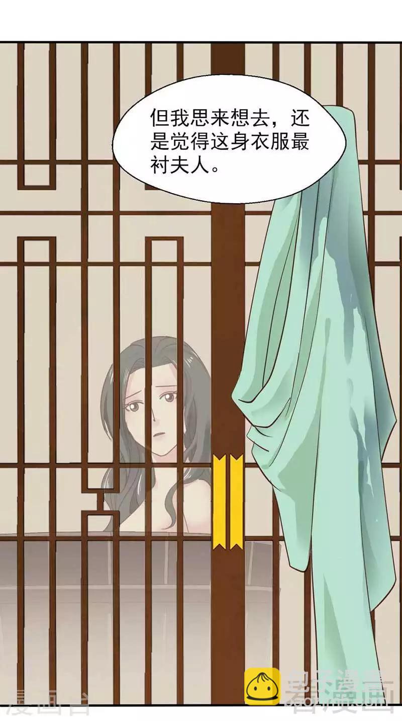 第42话-第45话