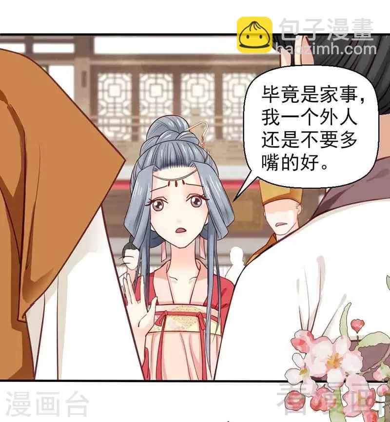 第44话-第47话
