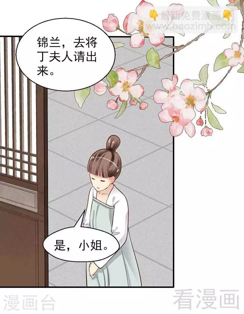 第44话-第47话