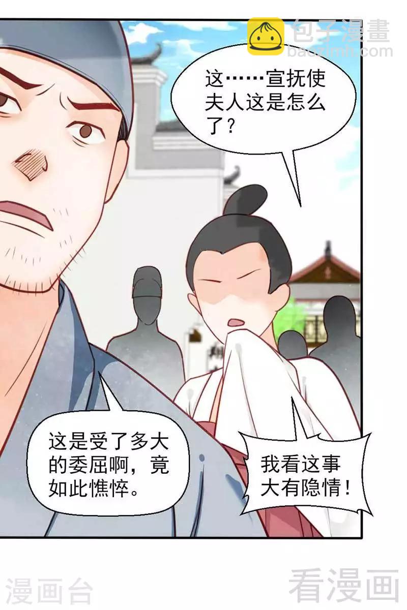 第44话-第47话