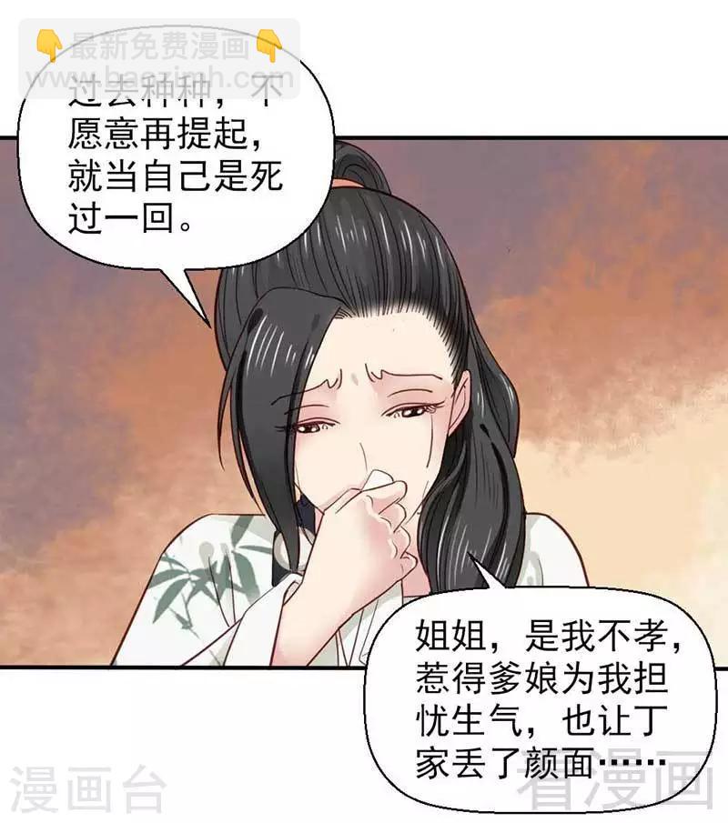 第44话-第47话