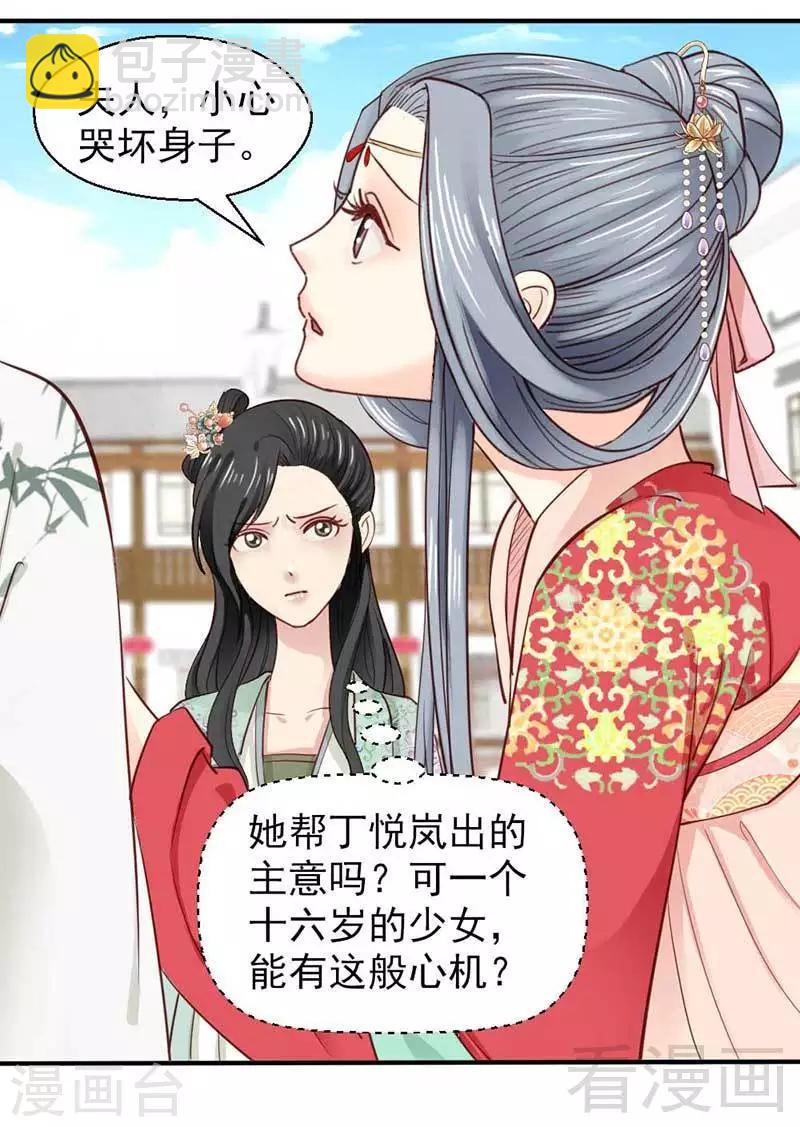 第44话-第47话