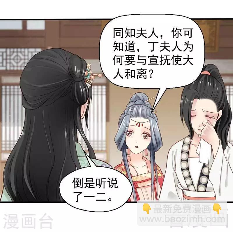 第44话-第47话