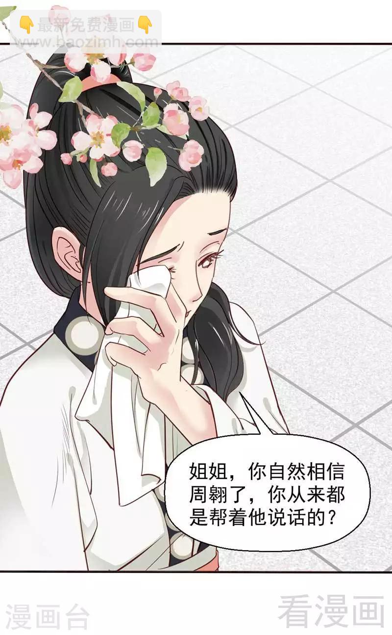 第44话-第47话