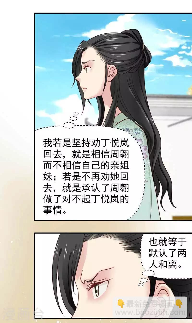 第44话-第47话