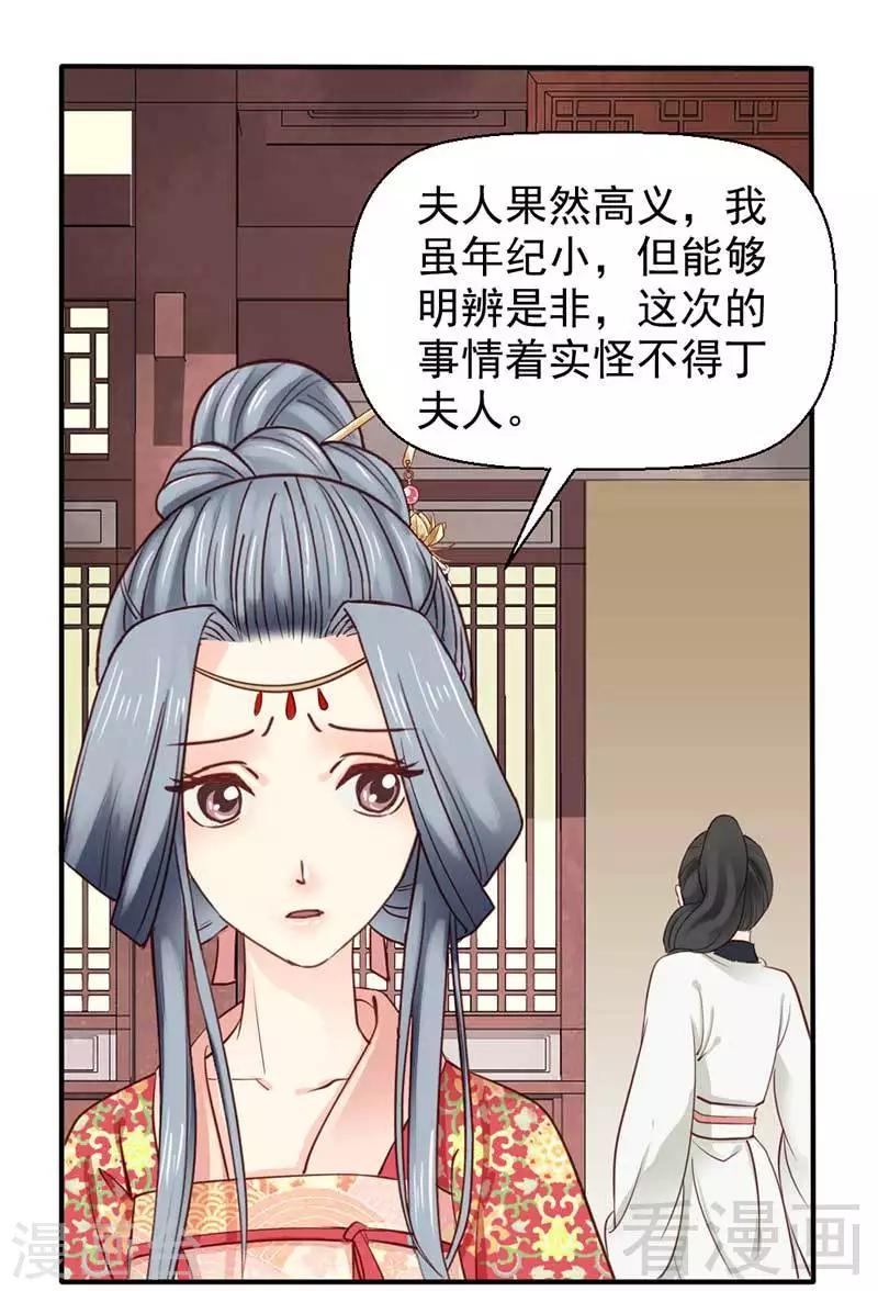 第44话-第47话