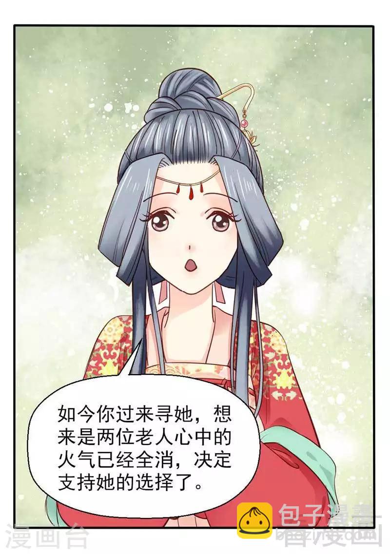 第44话-第47话