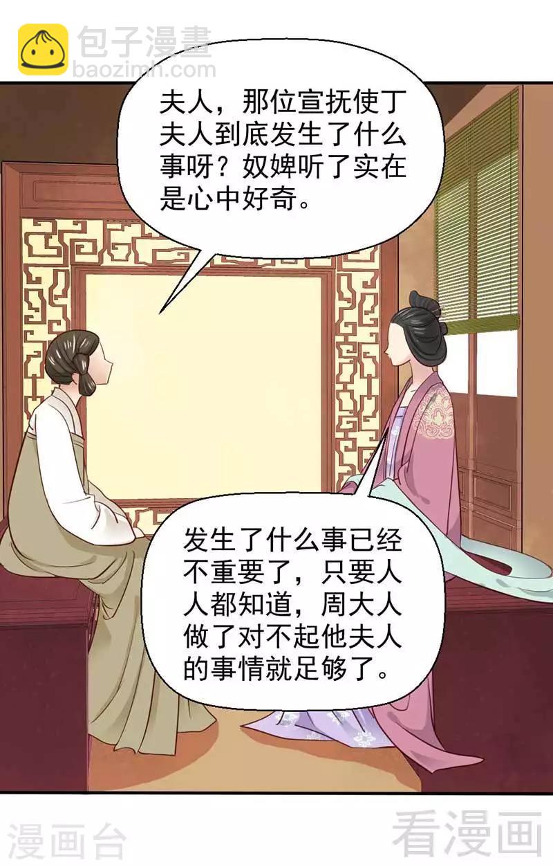 第44话-第47话