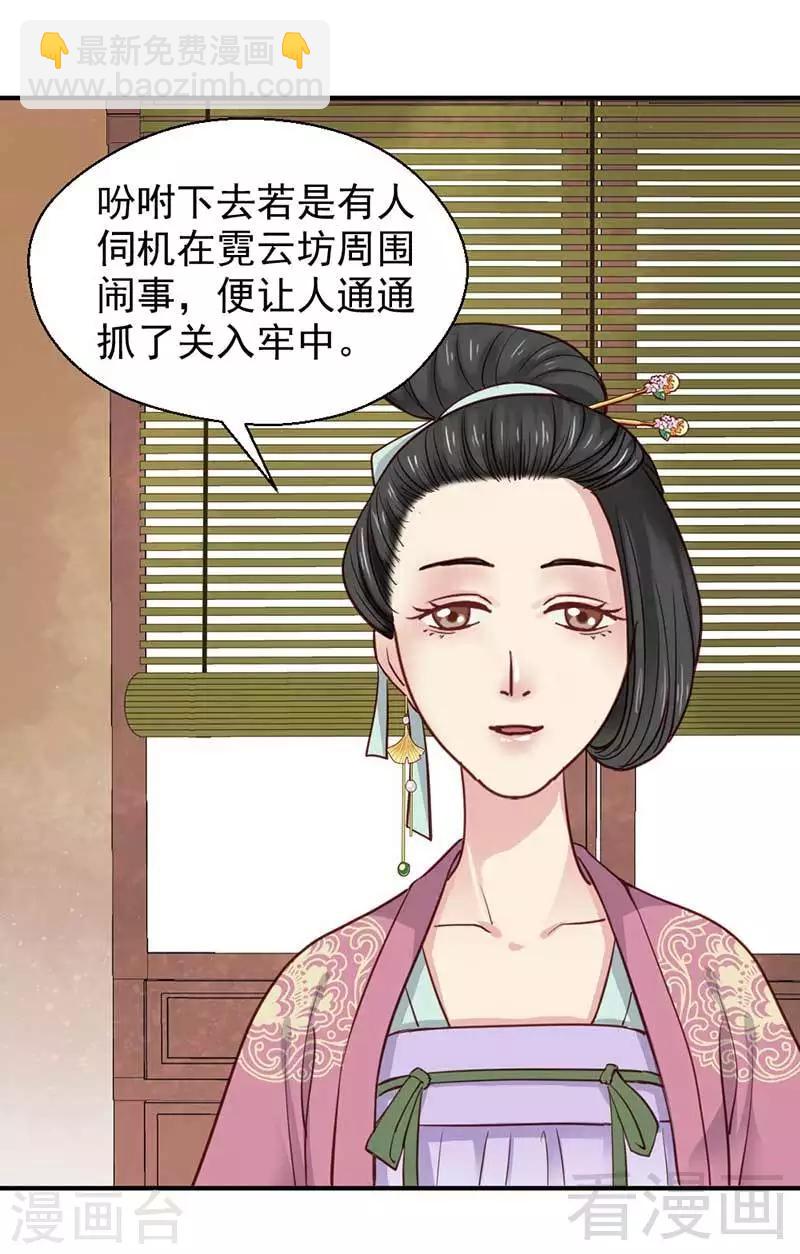 第44话-第47话