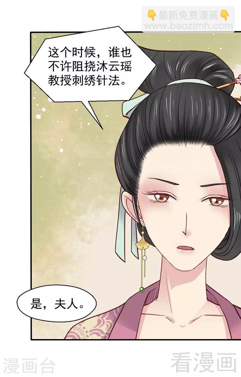 第44话-第47话