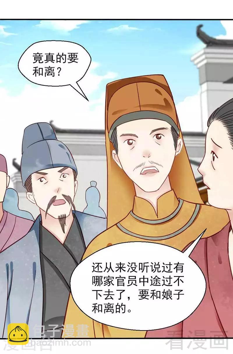 第44话-第47话