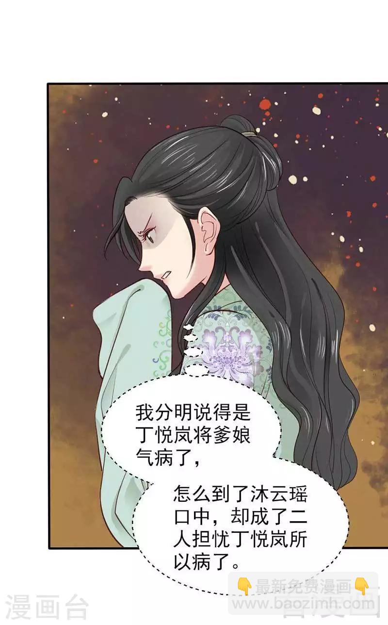 第44话-第47话