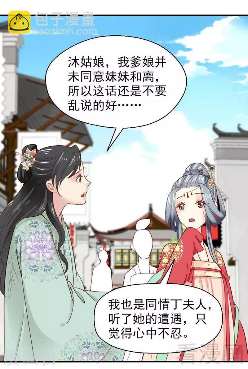 第44话-第47话
