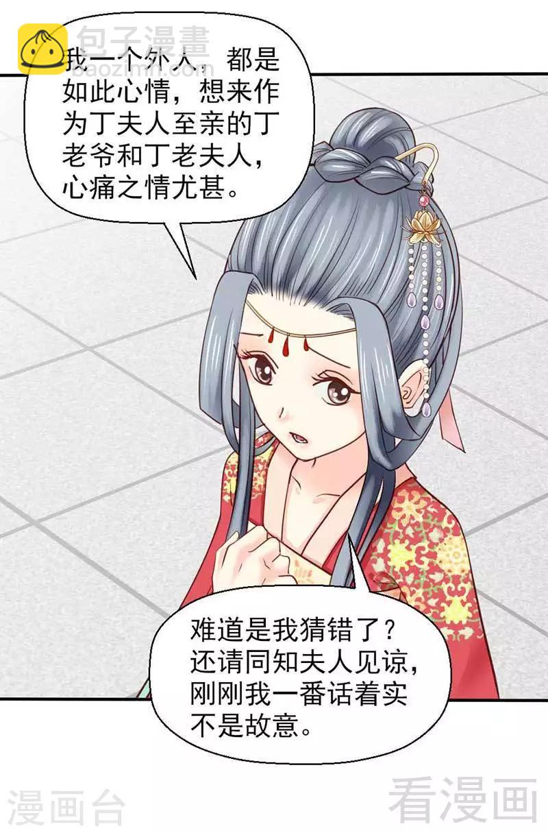 第44话-第47话