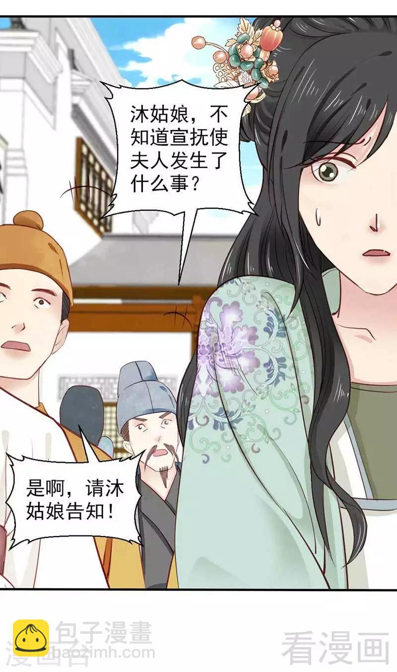 第44话-第47话