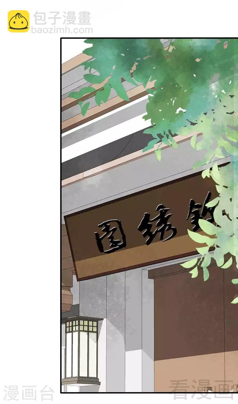 第46话-第49话