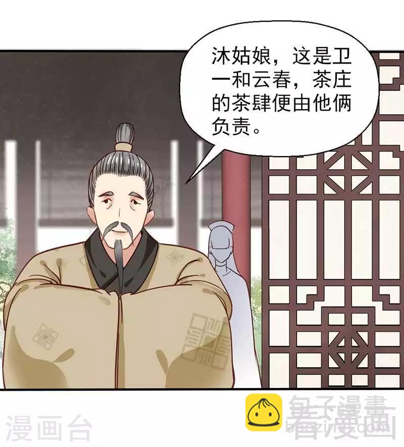 第46话-第49话