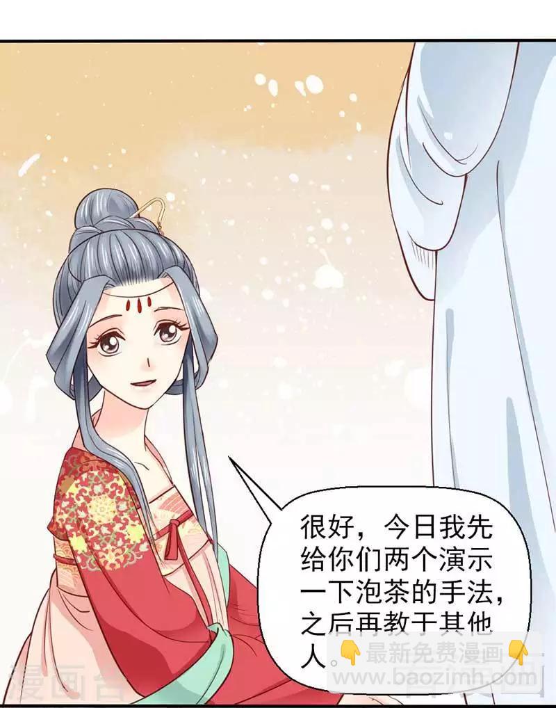 第46话-第49话