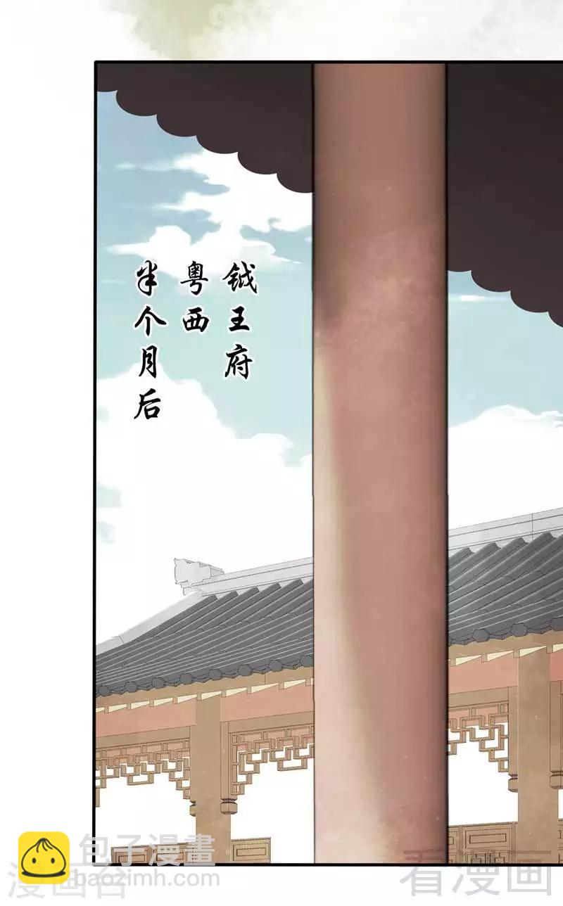 第46话-第49话