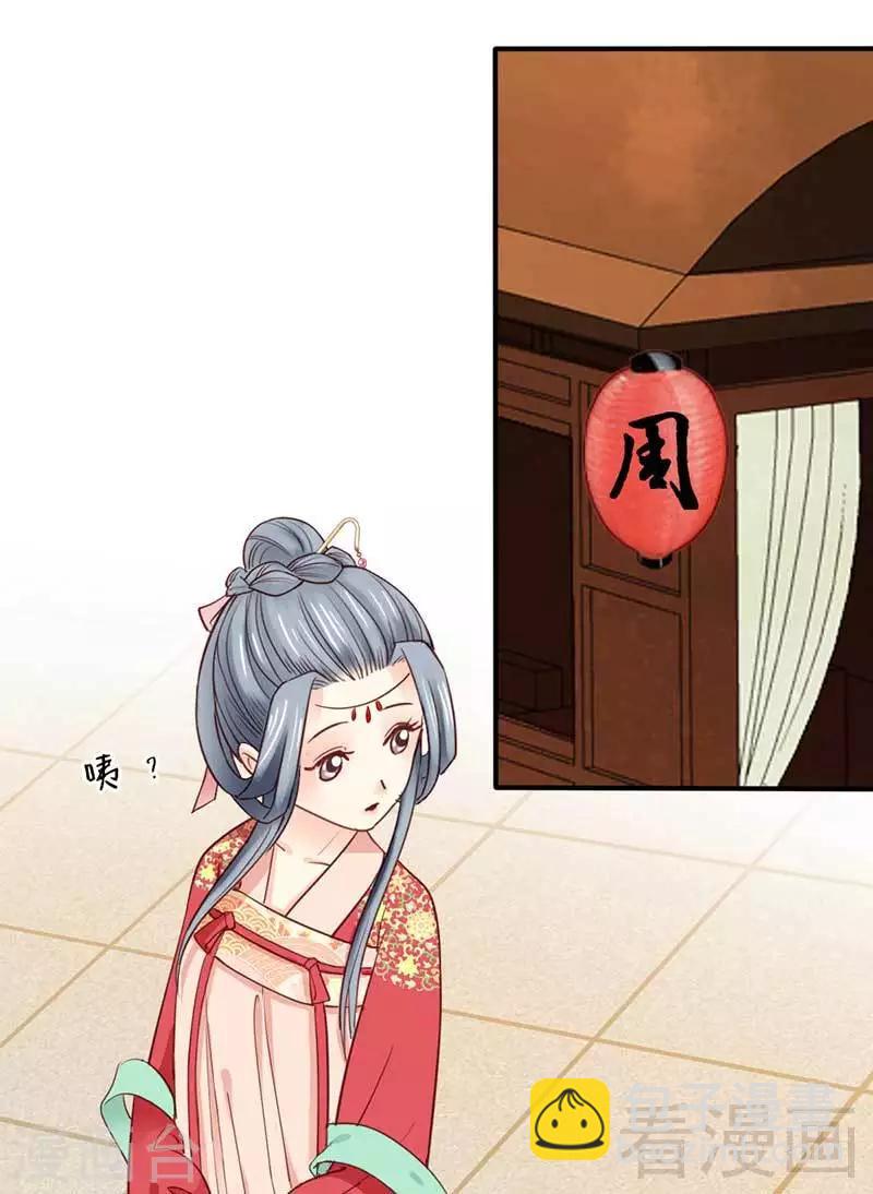 第46话-第49话