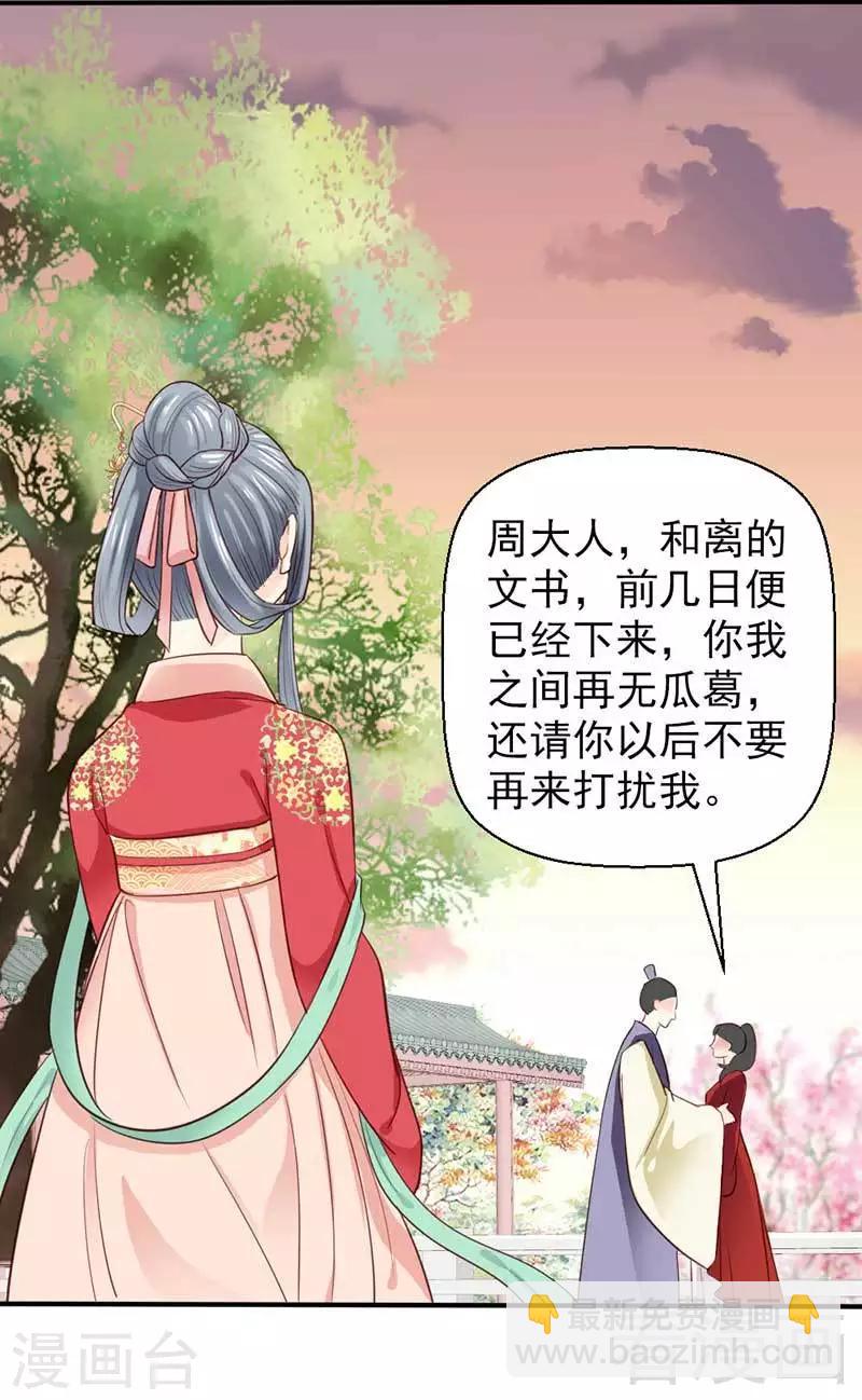 第46话-第49话