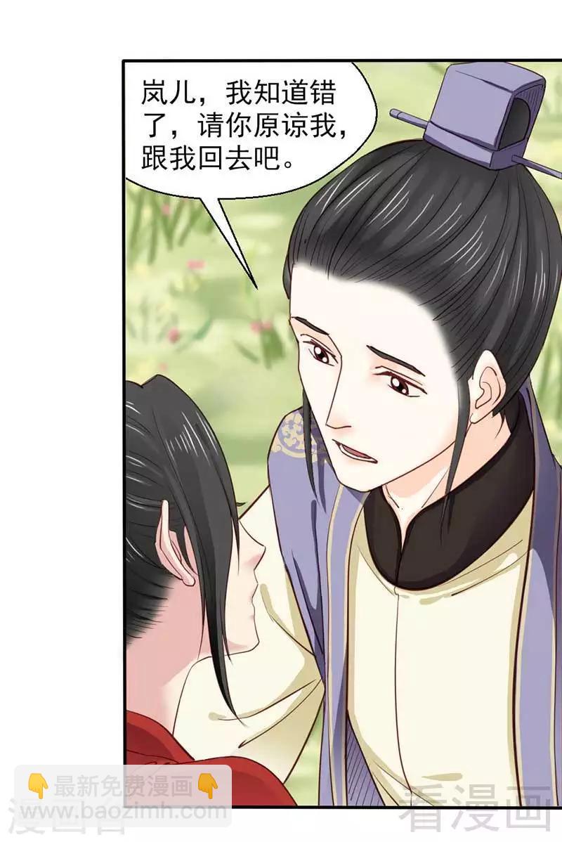 第46话-第49话