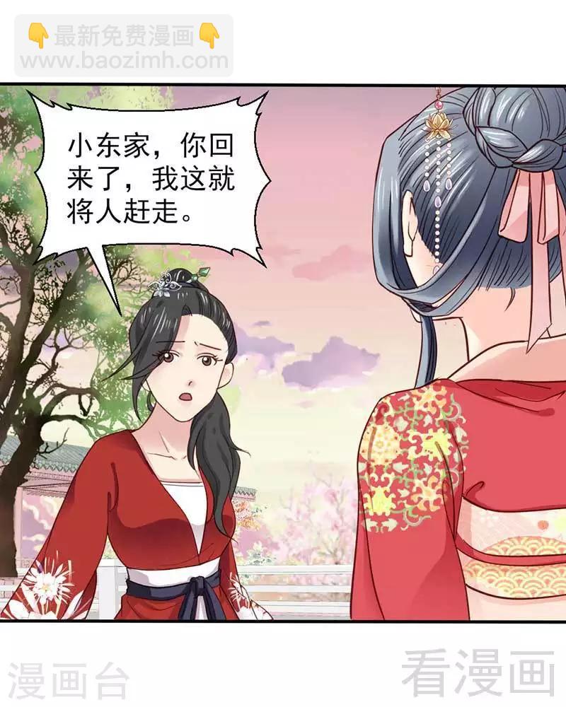 第46话-第49话