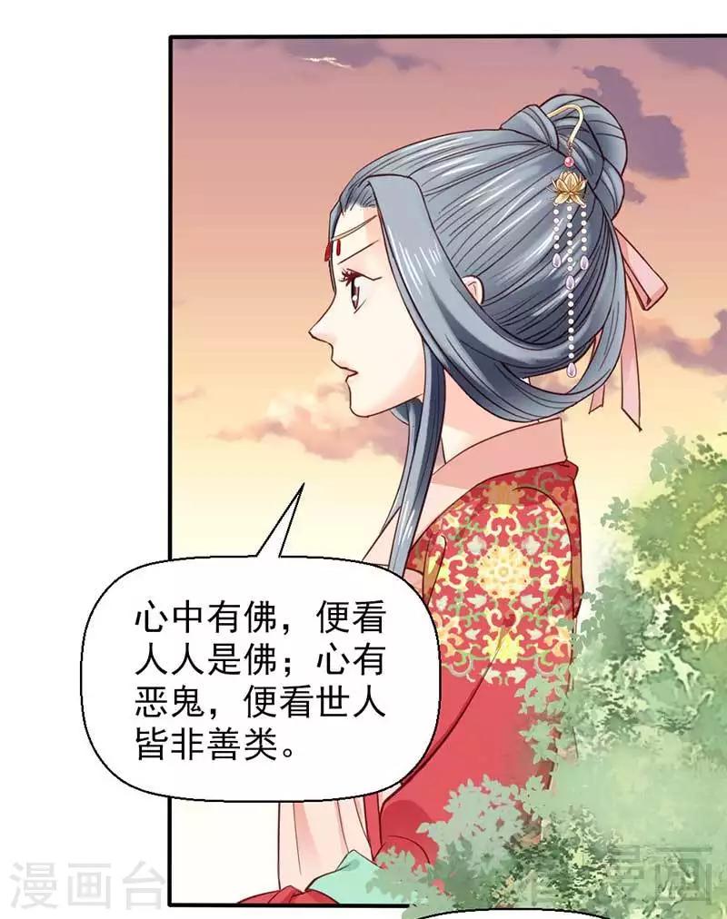 第46话-第49话