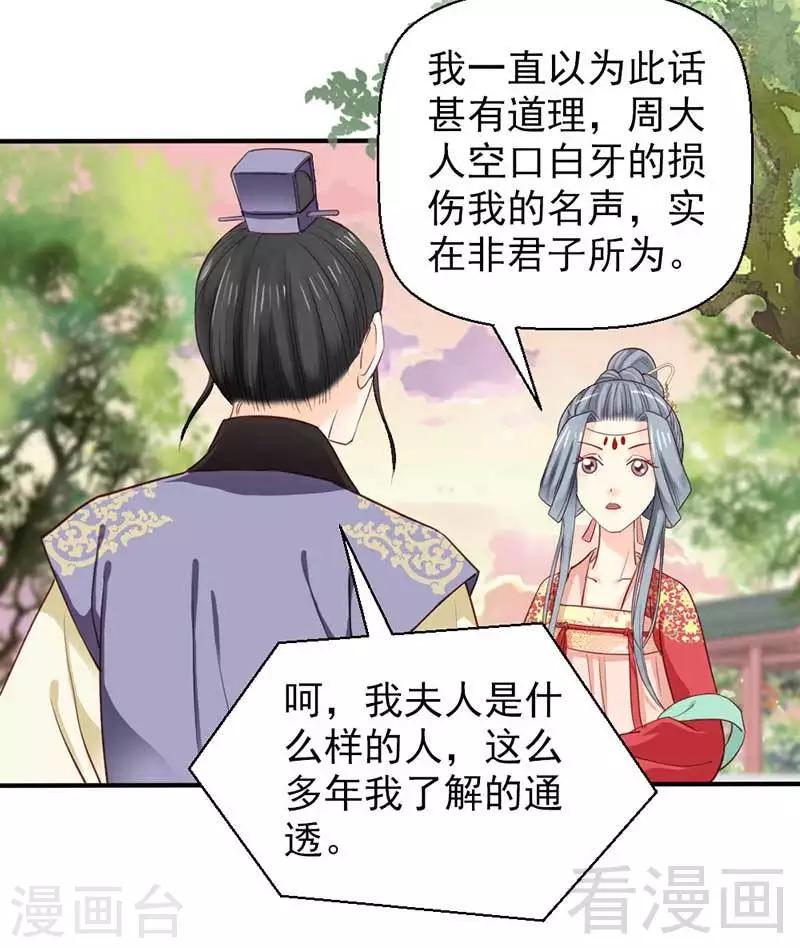 第46话-第49话