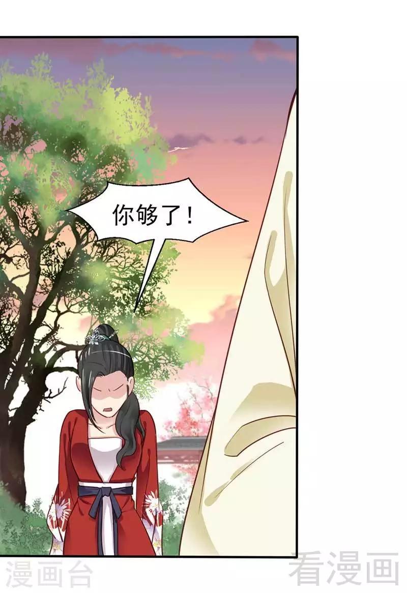 第46话-第49话