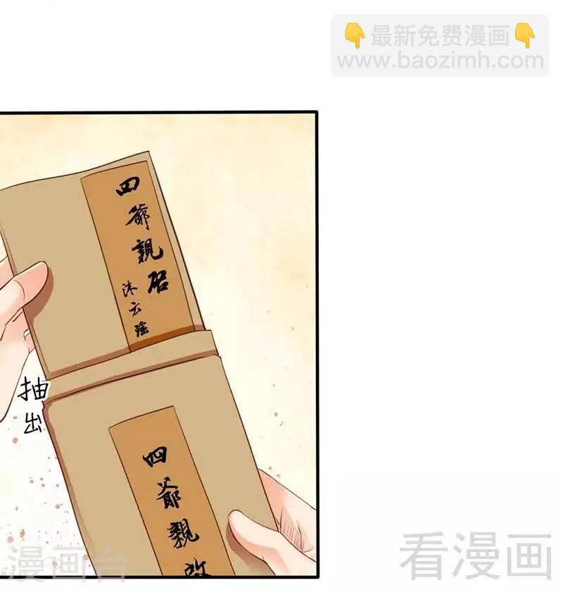 第46话-第49话