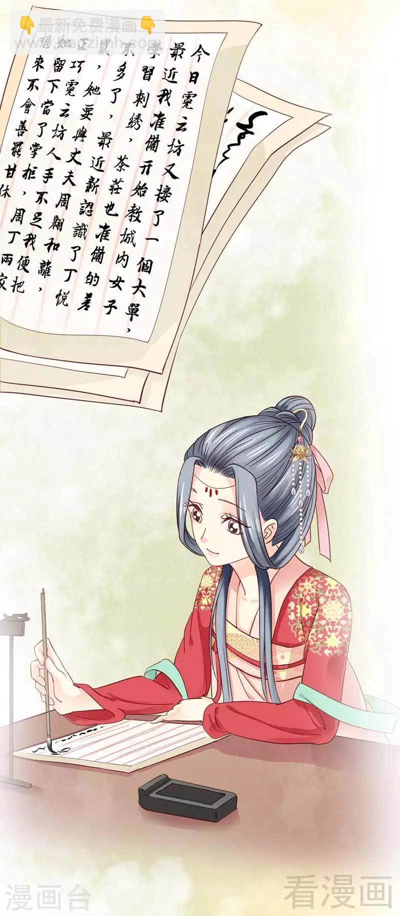 第46话-第49话