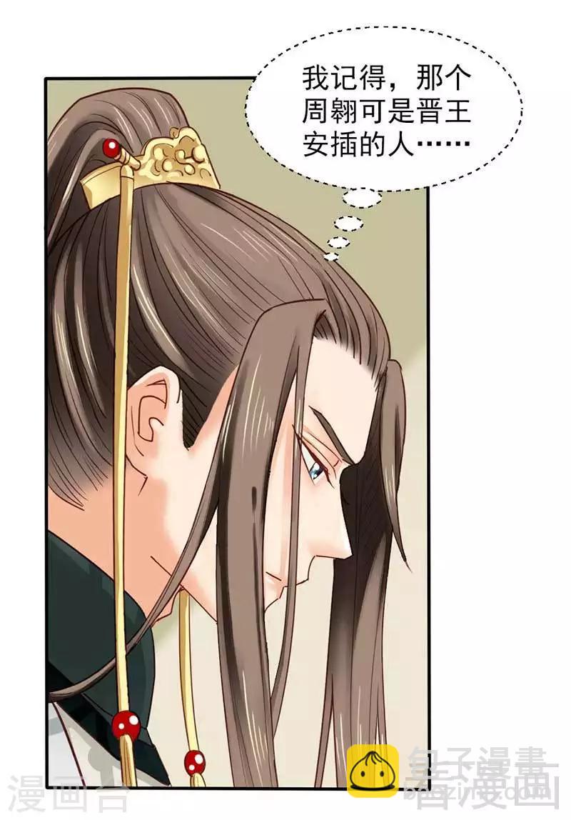 第46话-第49话