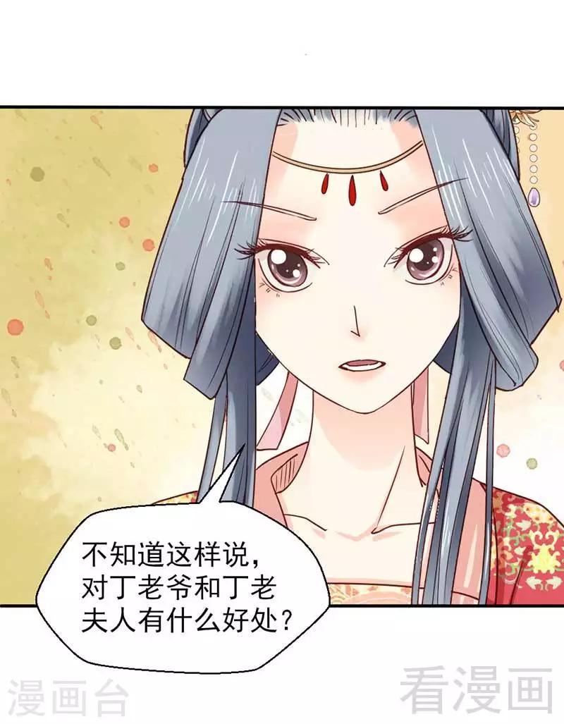 第48话-第51话