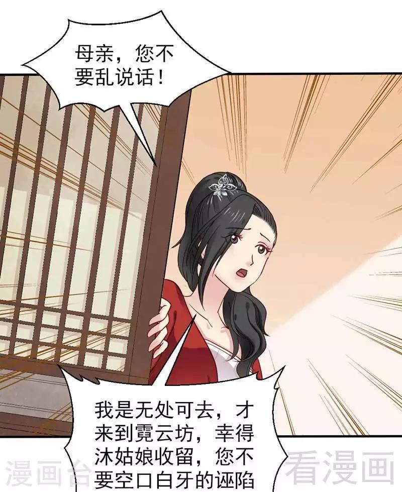 第48话-第51话