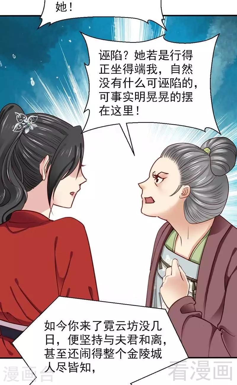 第48话-第51话