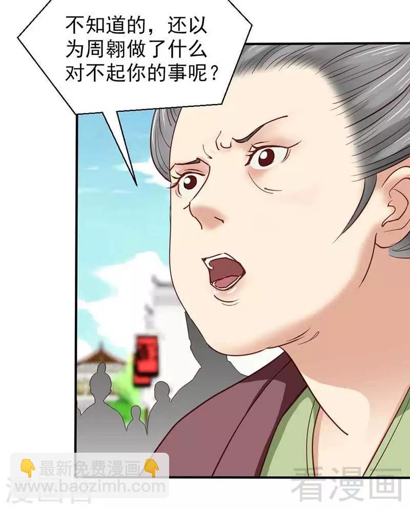 第48话-第51话