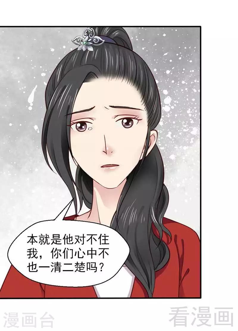 第48话-第51话